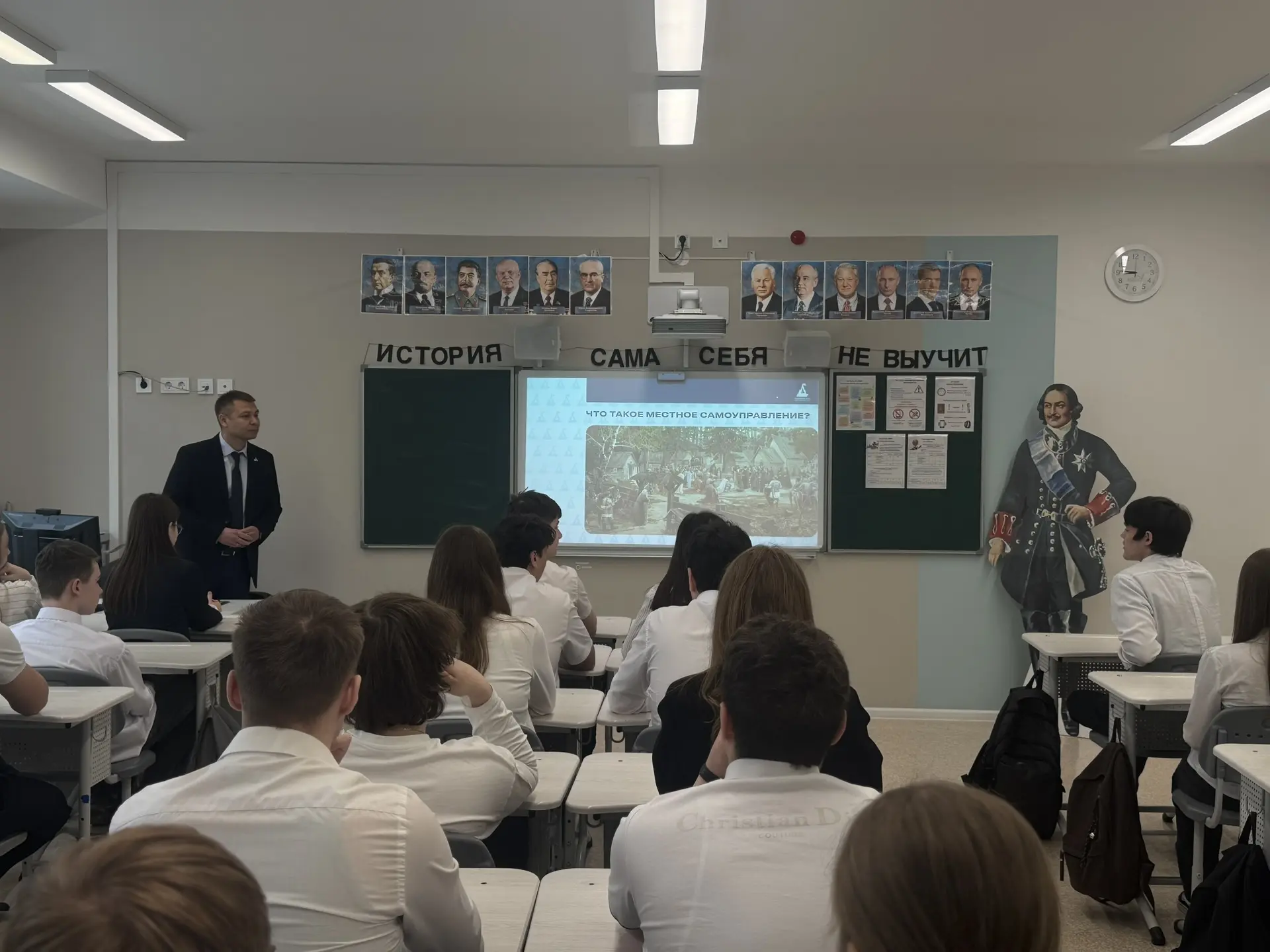 🏛️ Единый урок ко Дню местного самоуправления  Сегодня во всей школе прошёл единый урок, посвящённый