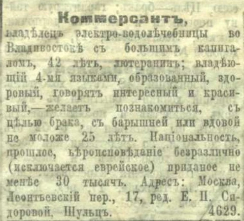 Изображение 9 к публикации «История России»
