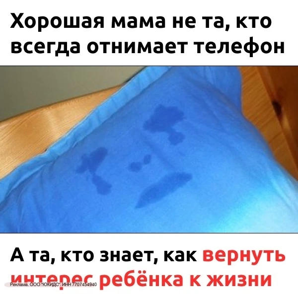 🤬 Забрали телефон – получили истерику?