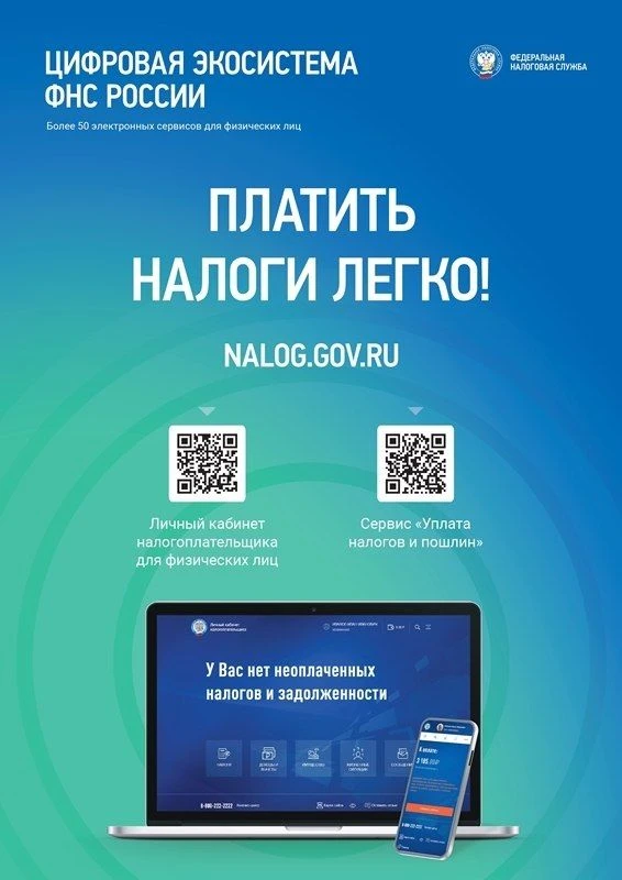 Уважаемые жители Аксайского района!