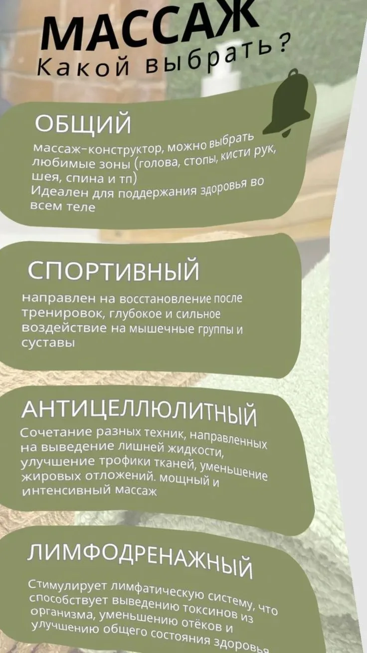 ✨СПА Силуэт по ул. Дубровинского , 43, Каб. 4 🤗