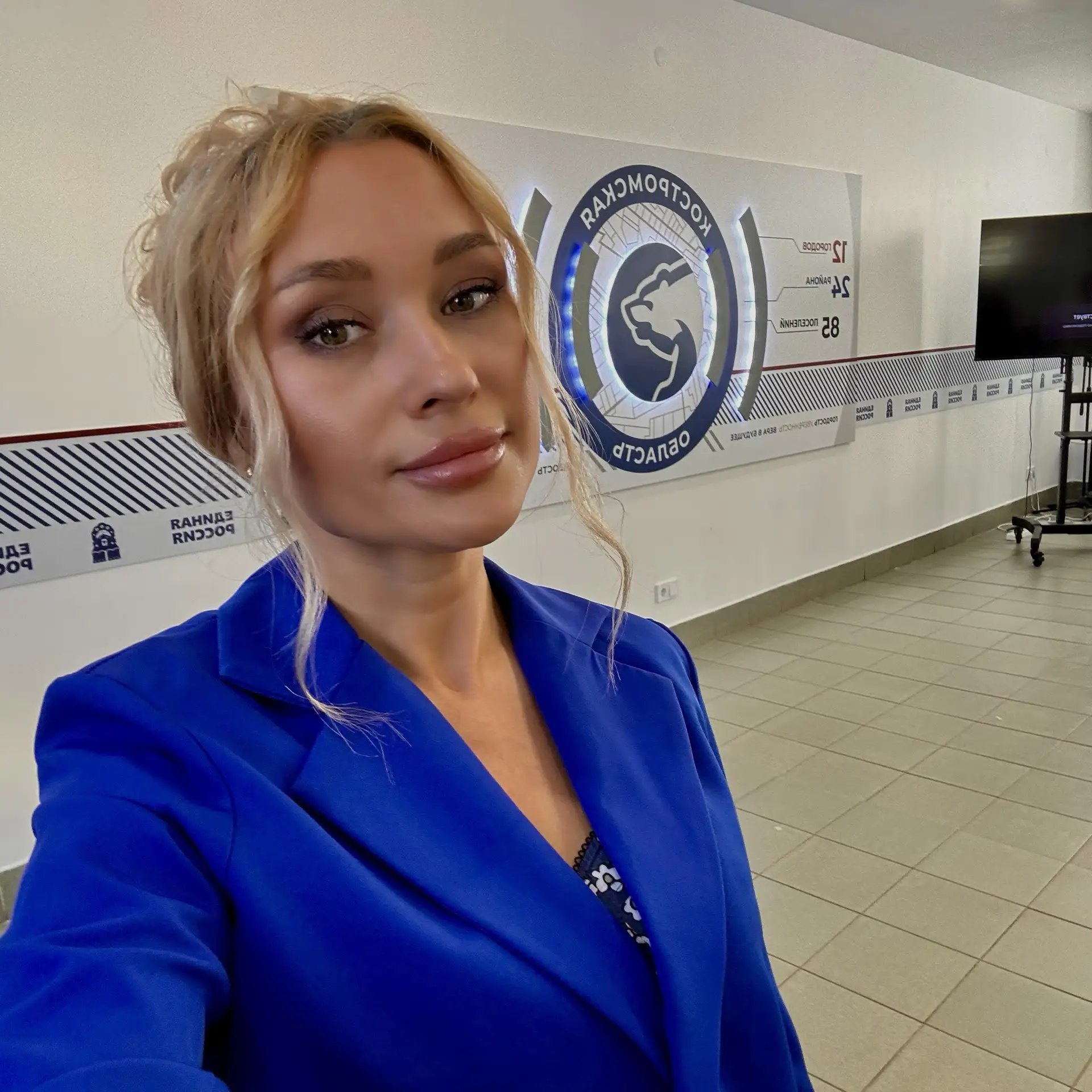Пустышка блондинка? Да что она может сделать для города?
