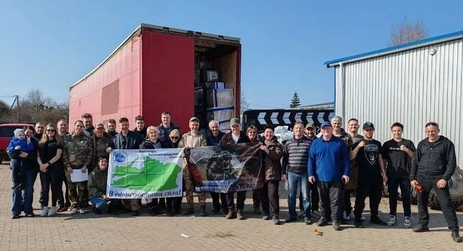 Калининградские волонтеры передали защитную помощь  Активисты из волонтерской группы «Листва прикрое