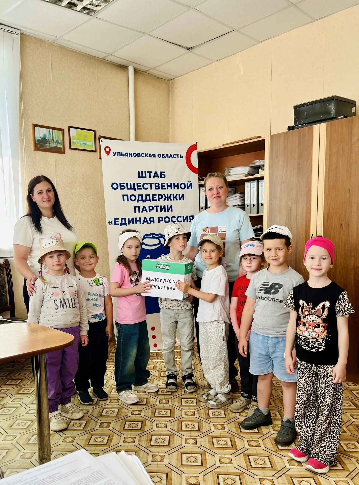 Коллектив нашего детского сада продолжает принимать участие в акции «Коробка храбрости»...