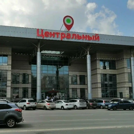 «Торговый комплекс “Центральный”» выставили на продажу на 2,4 млрд рублей.