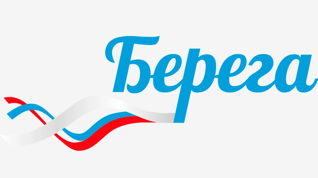 🔥 В середине октября в Калужской области пройдет Всероссийский медиафорум «Берега»