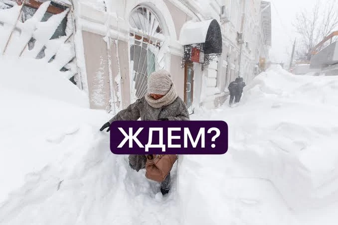 ❄️ Первый снег может выпасть в Приморье уже во второй половине октября