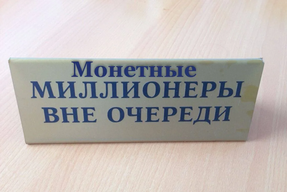 🪙Обменять мелочь на купюры можно в ХМАО  До 18 апреля проходит акция "Монетная неделя". Главная цель