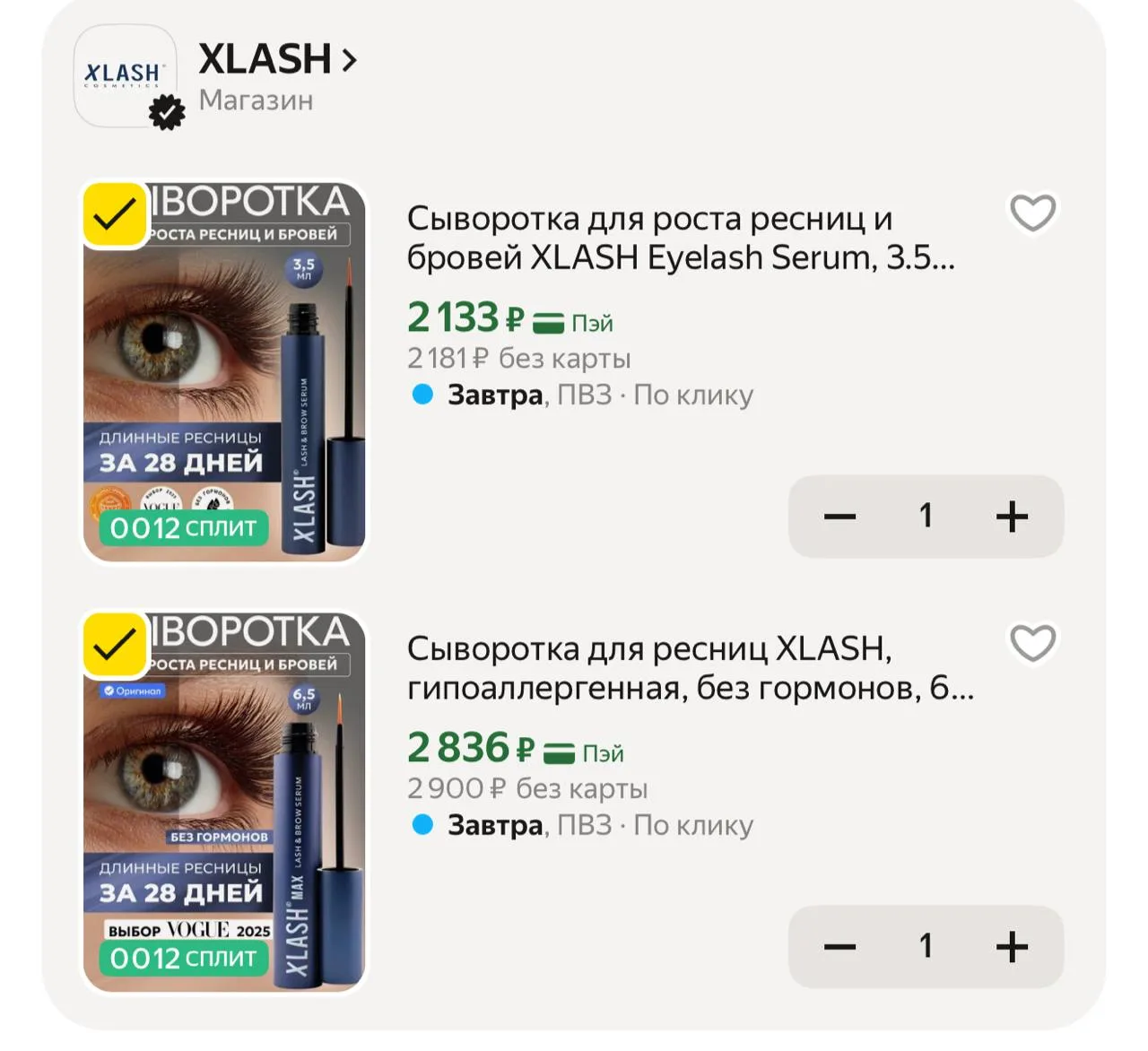 ОФИЦИАЛ🔥