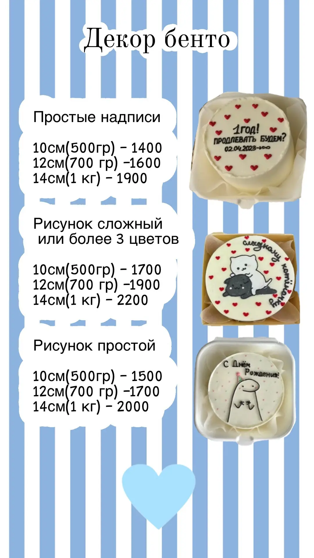 #бенто