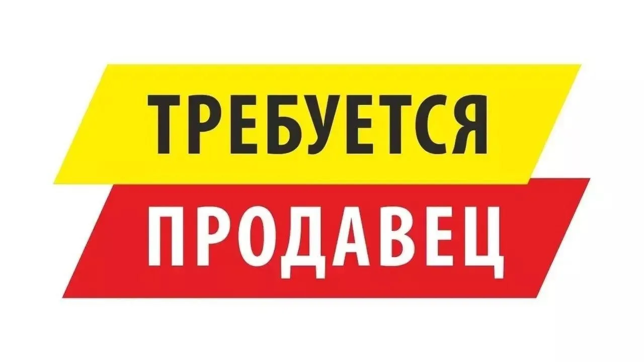 В магазин продукты
