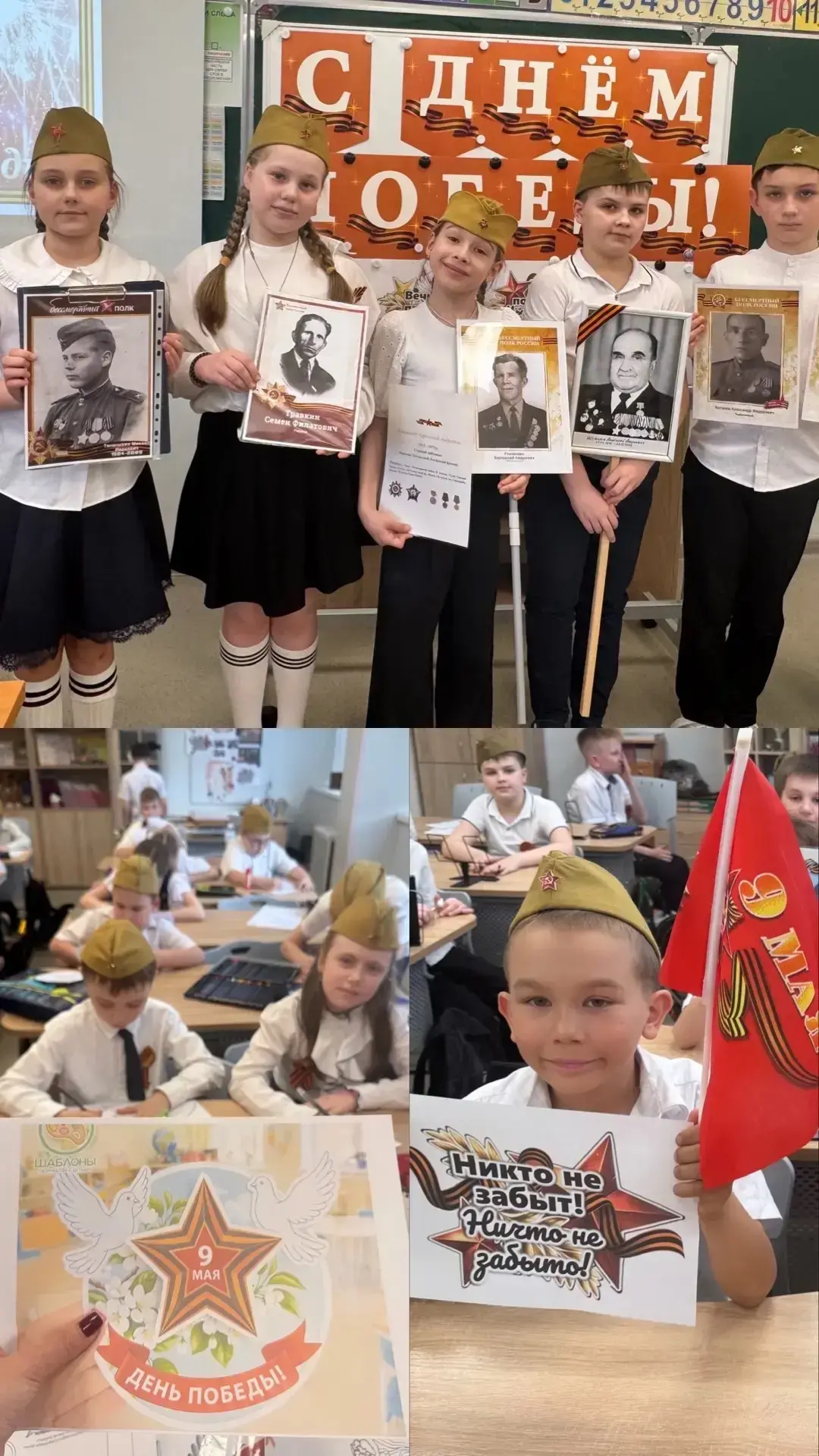 День Победы - один из самых важных дней в истории, день памяти, силы и огромной цены, которую заплат