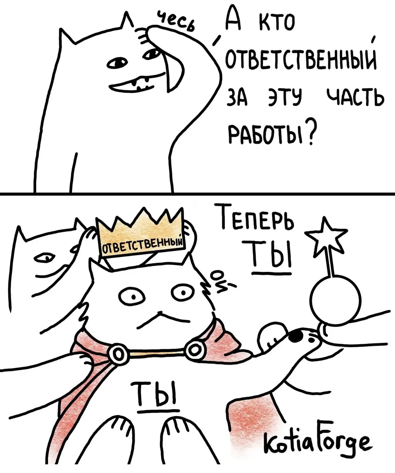 Доброе утро, дорогие мои! ☀️
