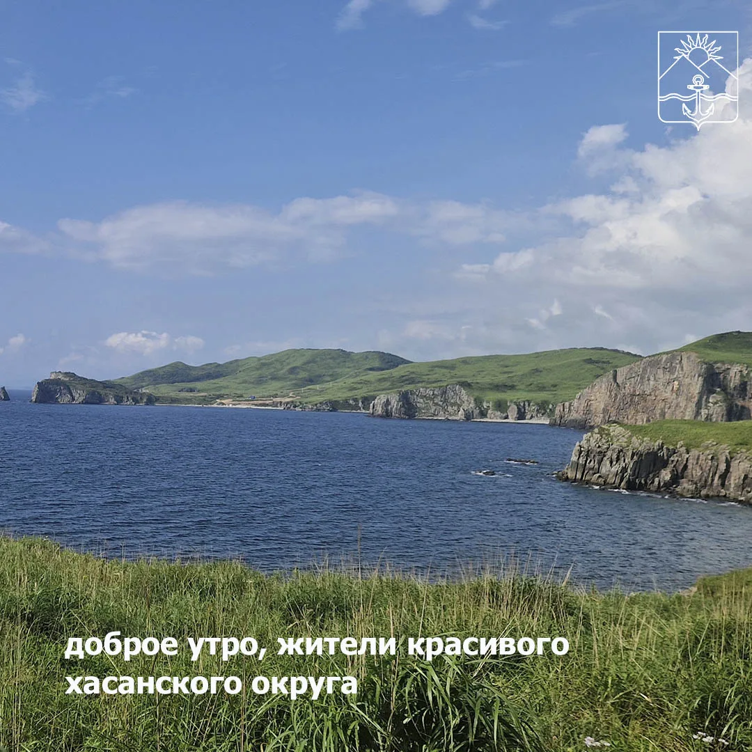 🌤Сегодня солнечный день