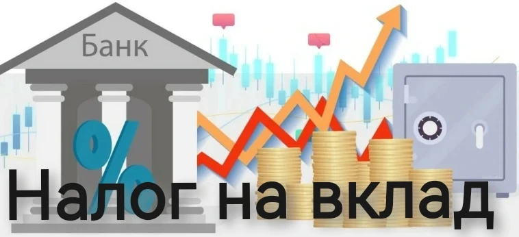 Накопил, продал - заплати налог