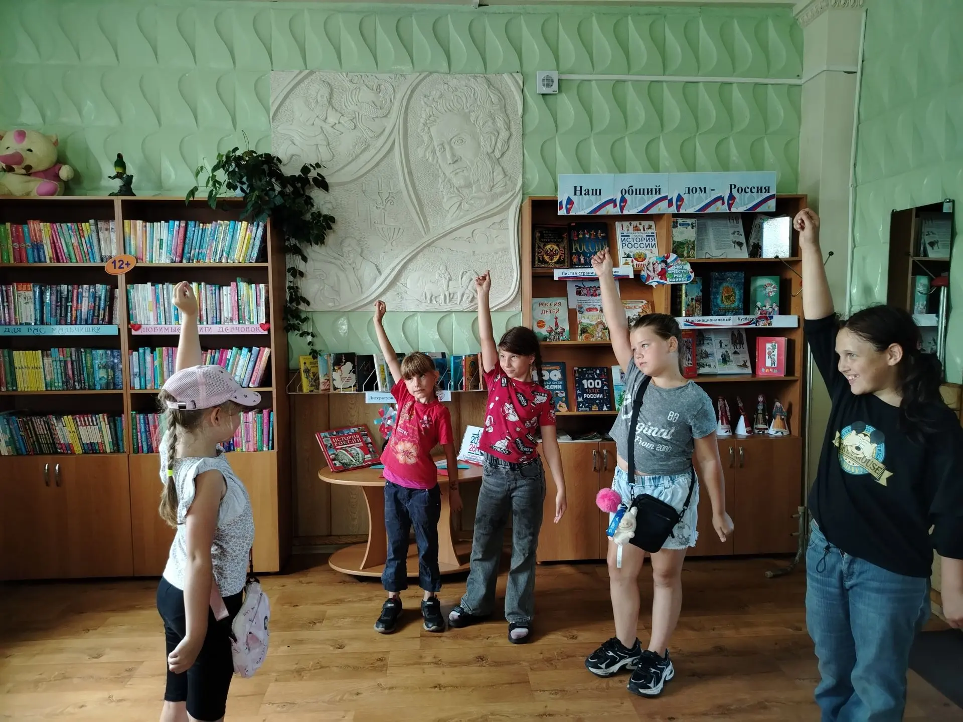 👫СТО ЗАТЕЙ ДЛЯ ДРУЗЕЙ

С 1 по 17 июля в  детской библиотеке «Родник» для ребят из микрорайона «Ясна