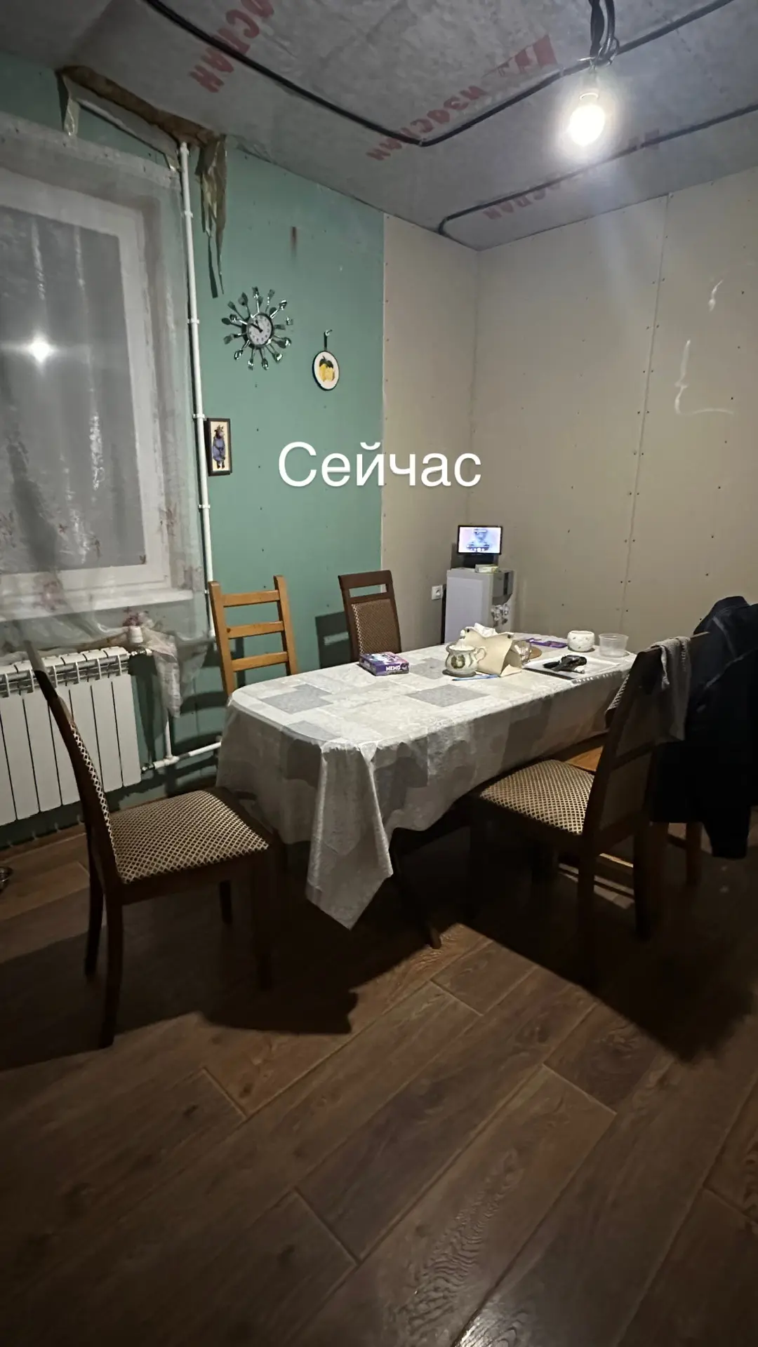 ❤️Дом, который будет радовать..
