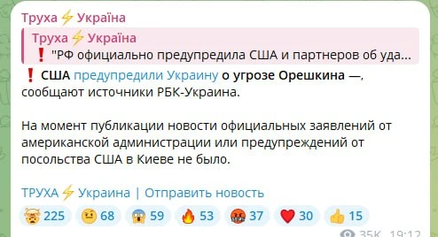 БУДЕТ ОРЕШНИК, БУДЕТ

США предупредили Украину о угрозе Орешника, об этом сообщают укр СМИ

Мы в MAX