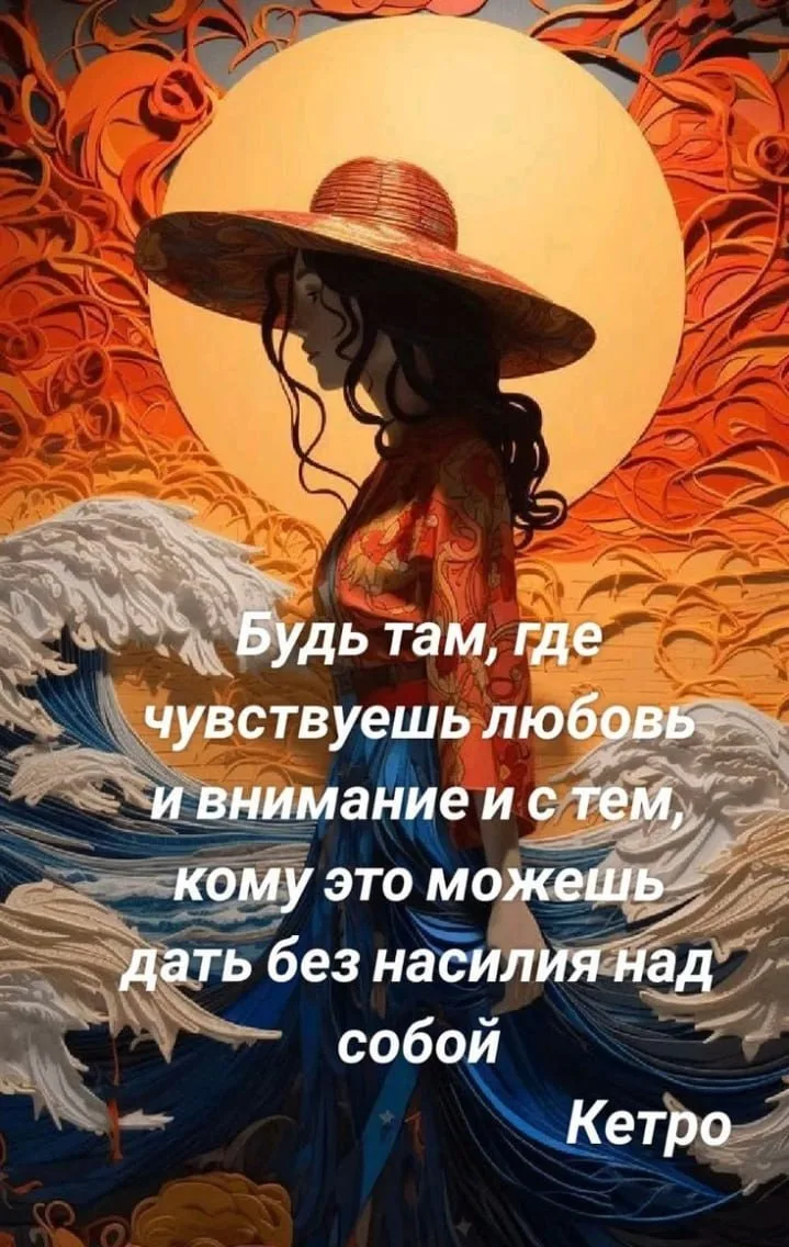 Смысл в каждой фразе — Подпишись