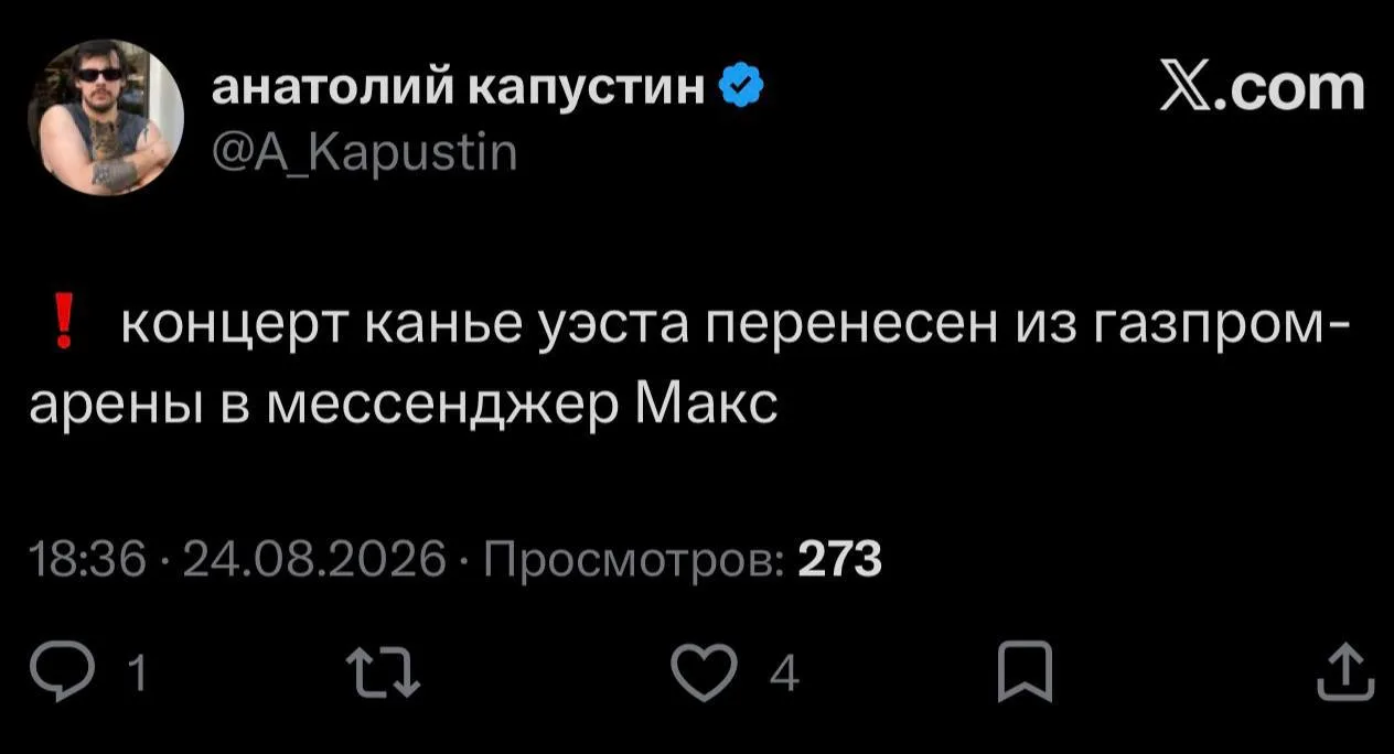 не зря скачивали