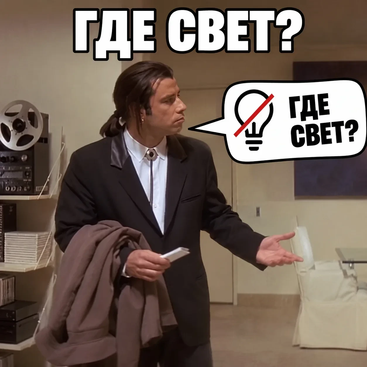 💡 В деревнях Серпухова 5 октября отключат электричество