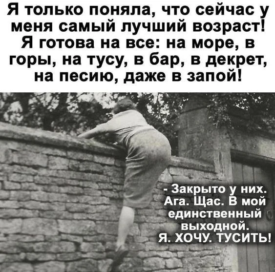 Женское настроение💃