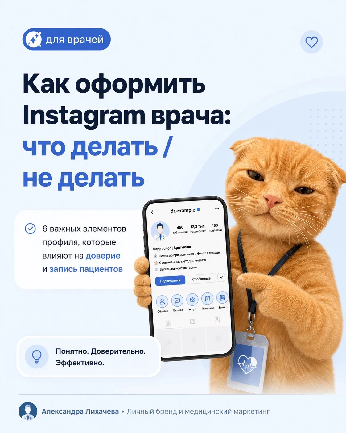 Проверьте себя ☝️