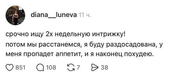А что делать тем, кто стресс заедает? 🤔