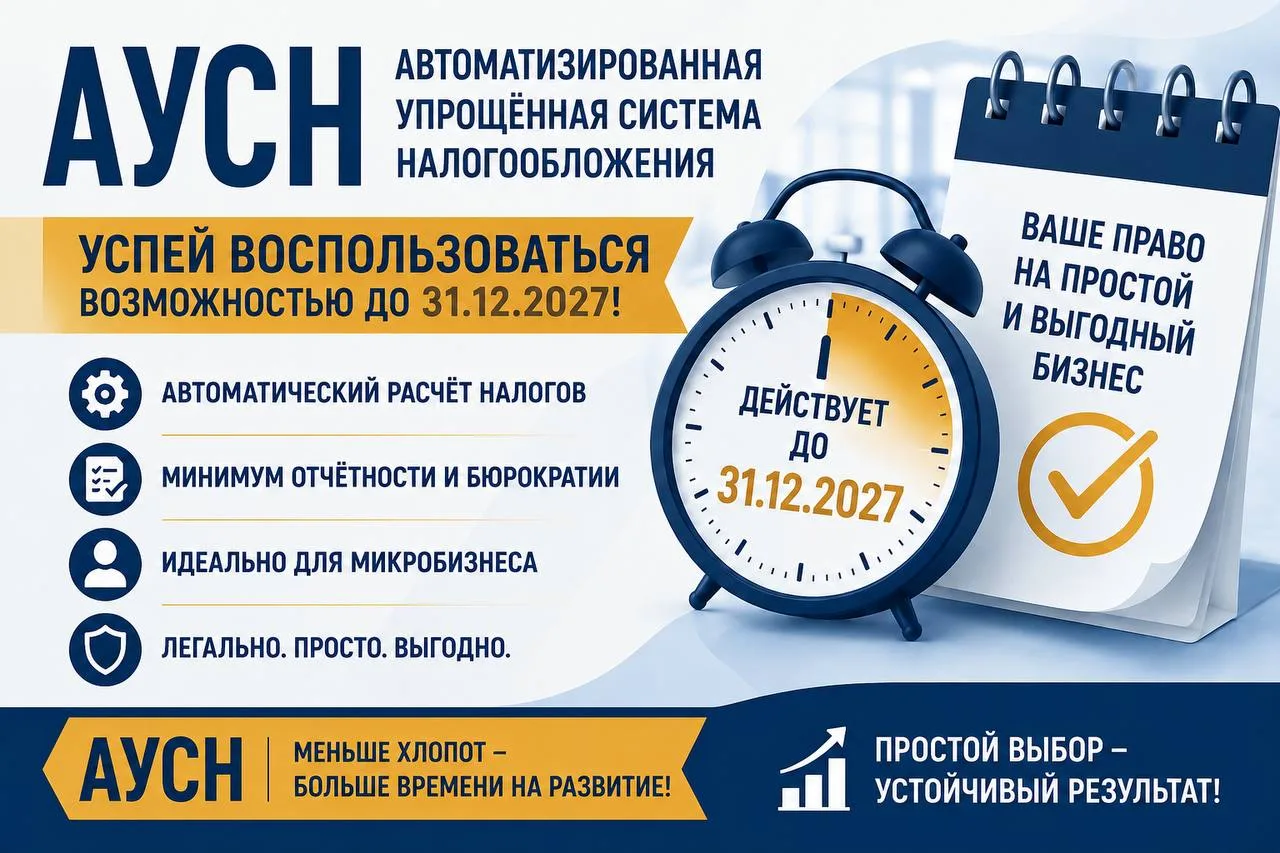 Подробнее читайте в нашей статье.