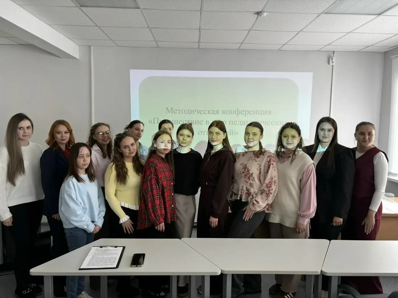 #Учусь_учить  📍30 апреля на базе Центра МТиМО состоялась Методическая конференция «Путешествие в мир