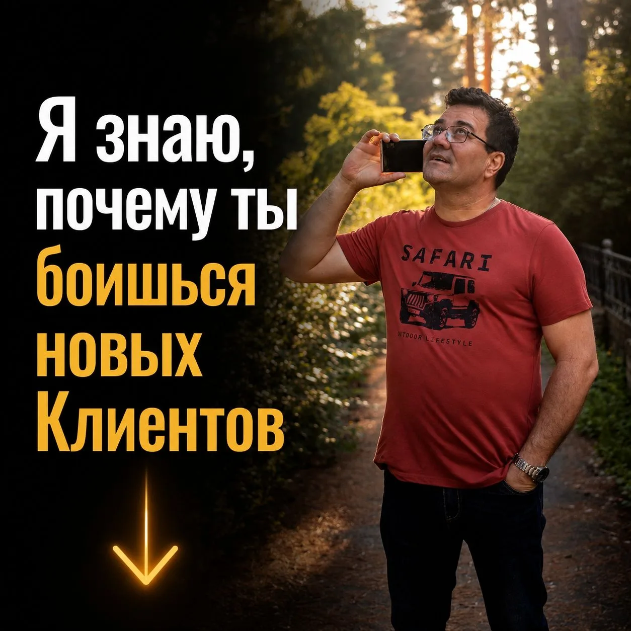 Ты вроде бы всё понимаешь. Надо написать потенциальным Клиентам, предложить партнёрство...