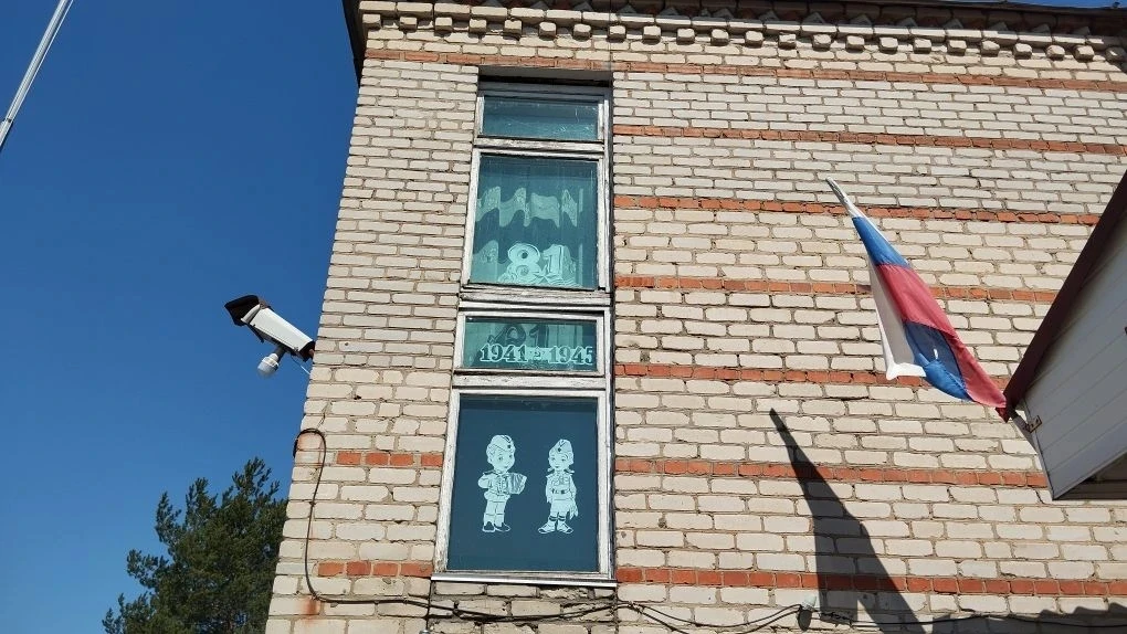 #ОкнаПобеды