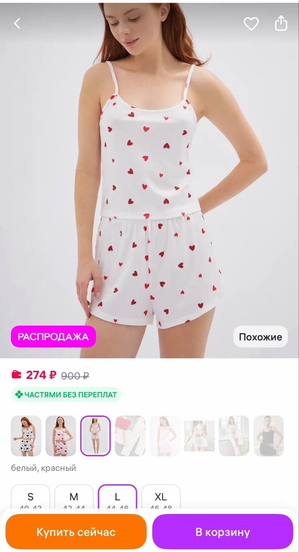 https://www.wildberries.ru/catalog/297617302/detail.aspx?size=452699035