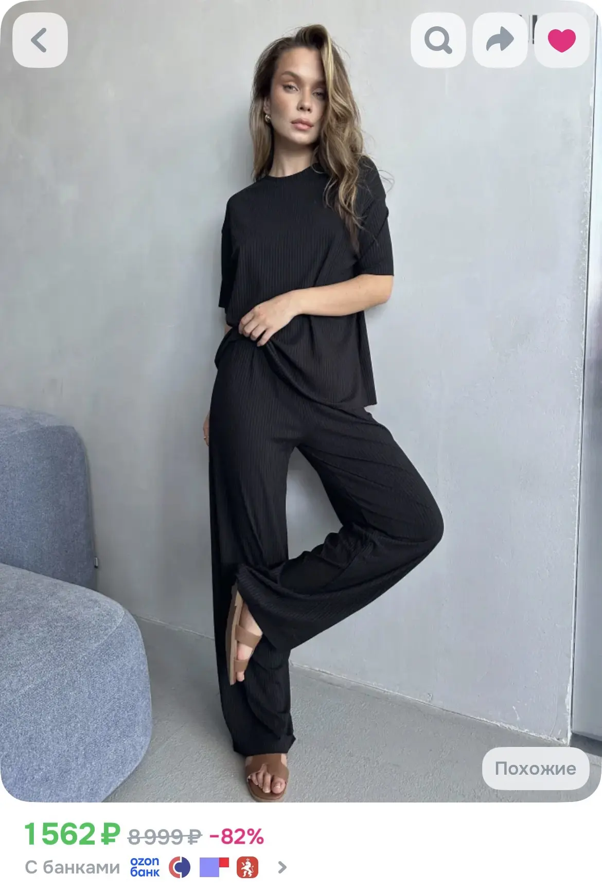 https://www.ozon.ru/product/kostyum-sportivnyy-ulook-zhenskiy-letniy-chernyy-950189548/...