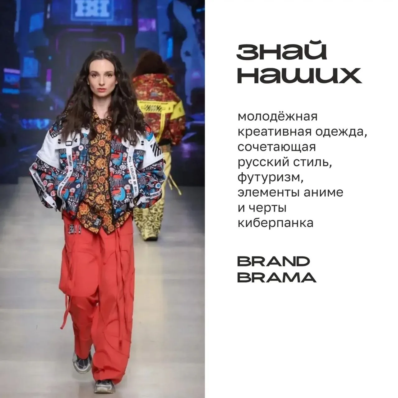 ✨ Уникальные бренды Хабаровского края участвуют в конкурсе «Знай наших»! 

В номинации «Знай креатив