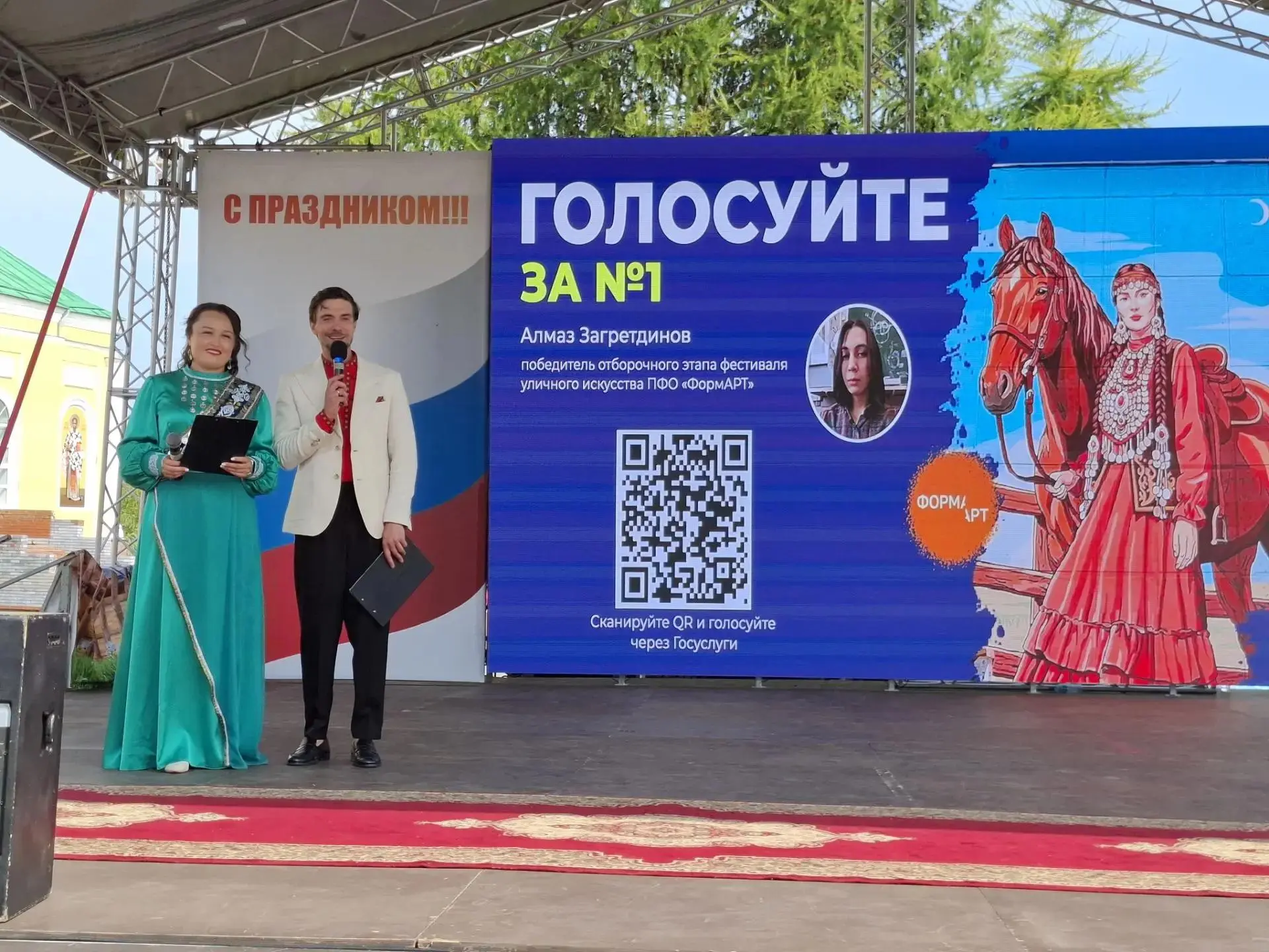🗣Народное голосование в действии: участники фестиваля «Николай Чудотворец Березовский»...