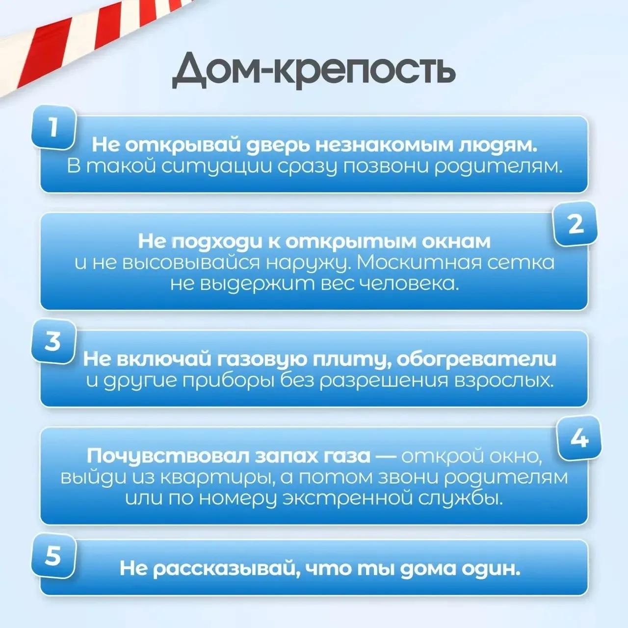 Уважаемые родители (законные представители) обучающихся!  Впереди долгожданные майские праздники!🍀☀️
