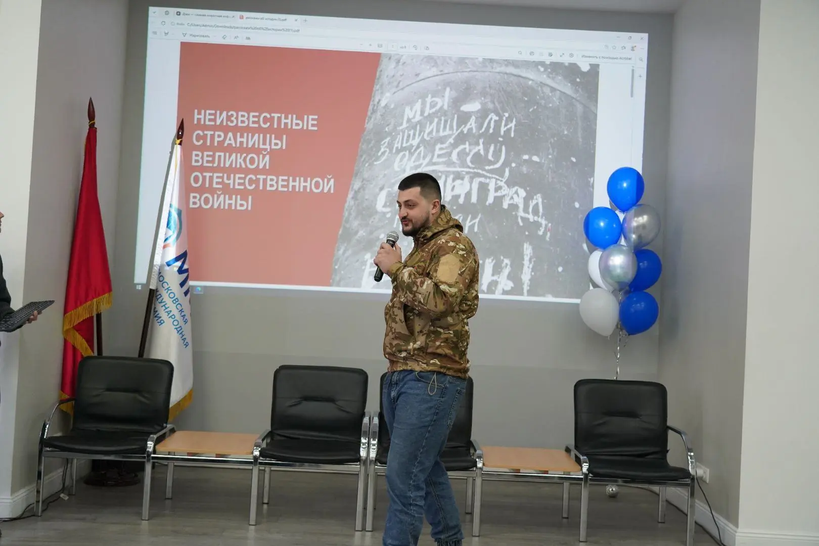 🔥 Коворкинг «Расскажи об истории» в ММА  27 марта столичные активисты «Волонтерской Роты Боевого Бра