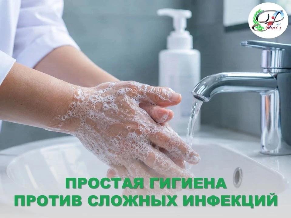 😷 Осень — сезон не только простуд, но и активного распространения микробов. Попадая в ...