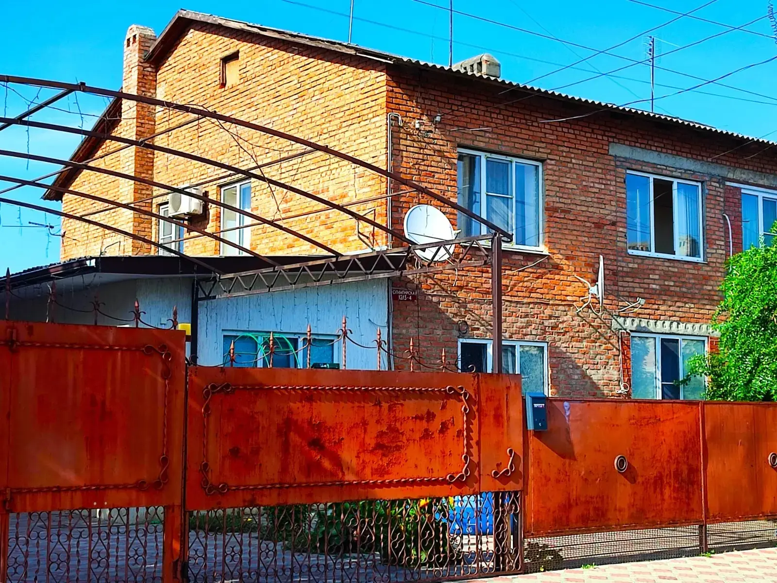 Крымск