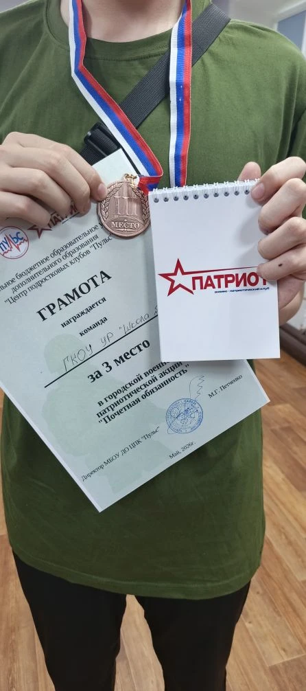 18 и 19 мая ученики 6А класса приняли участие в военно-патриотической акции "Почетная о...