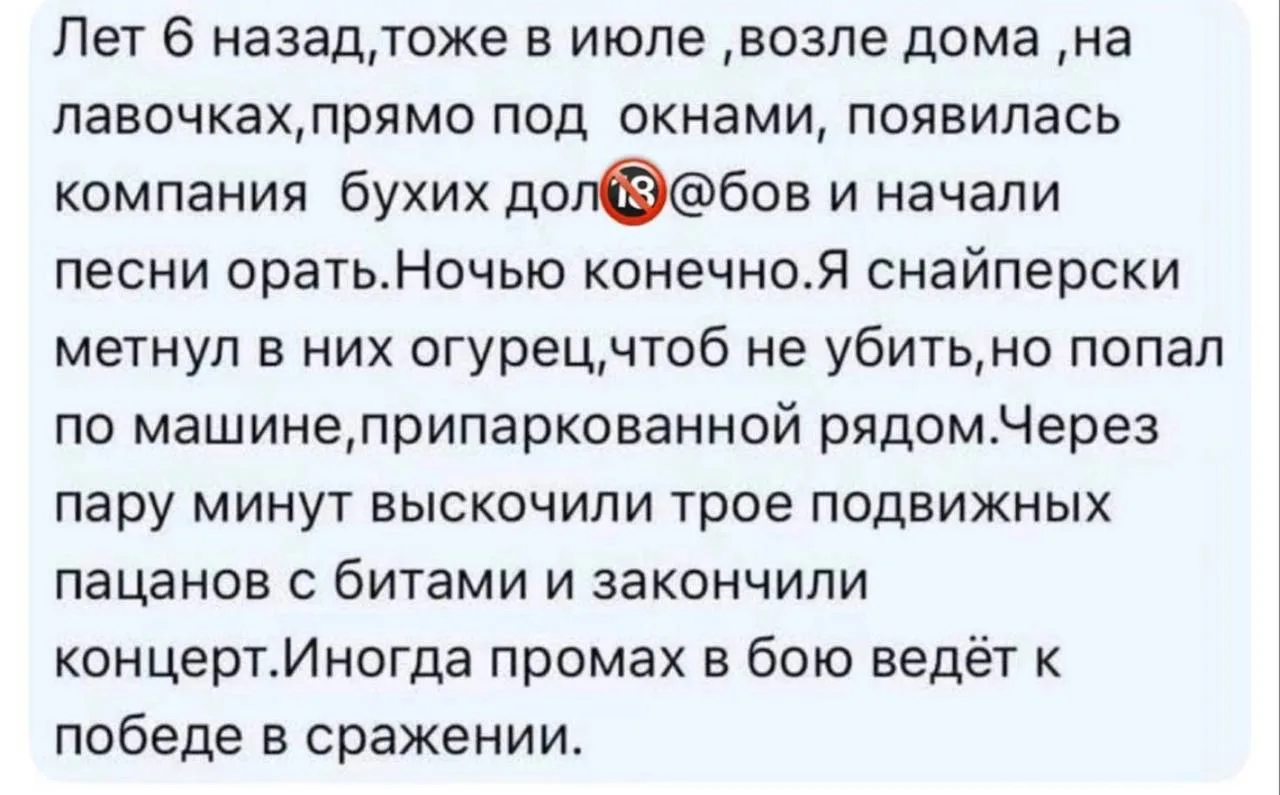 Начнем день с философского поста 😎