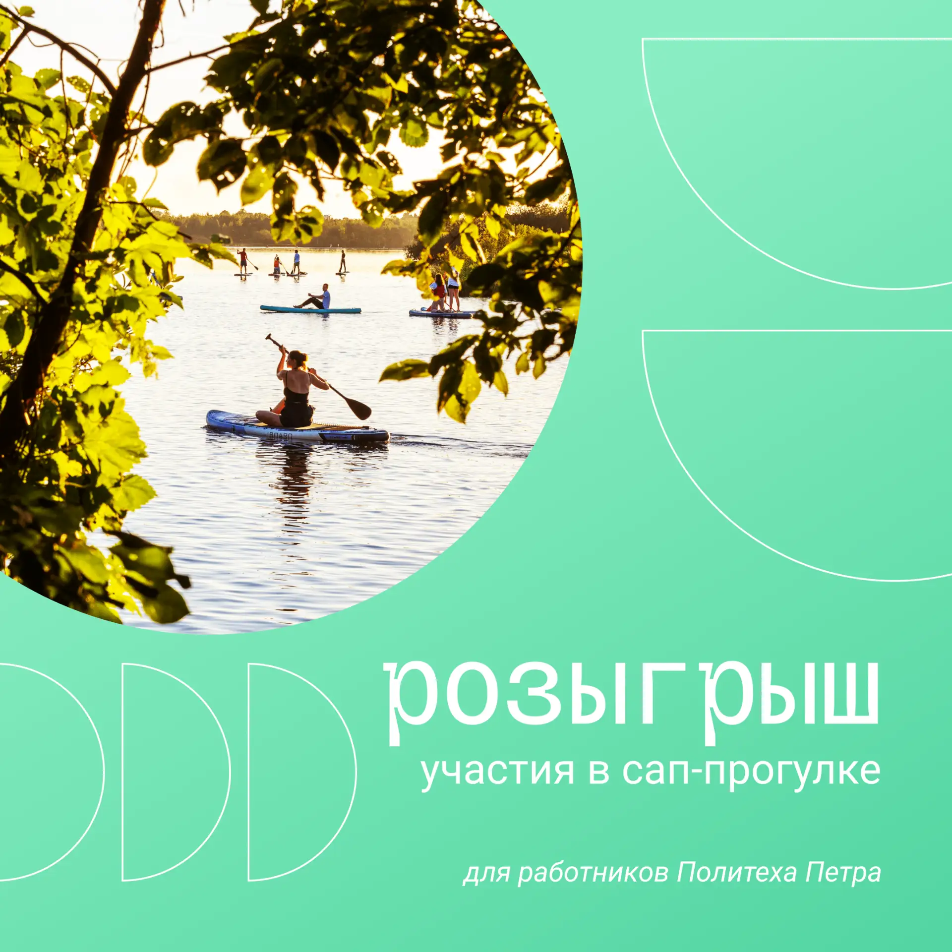 Пост для каждого, кто работает в Политехе