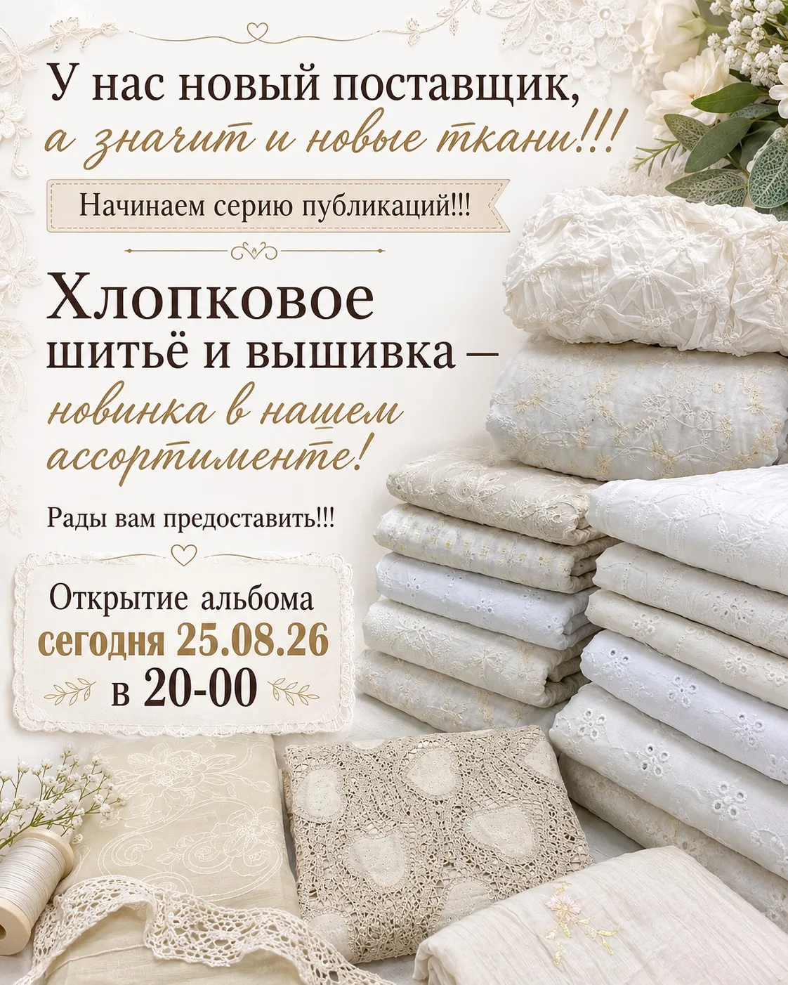 Заказываем здесь 👇