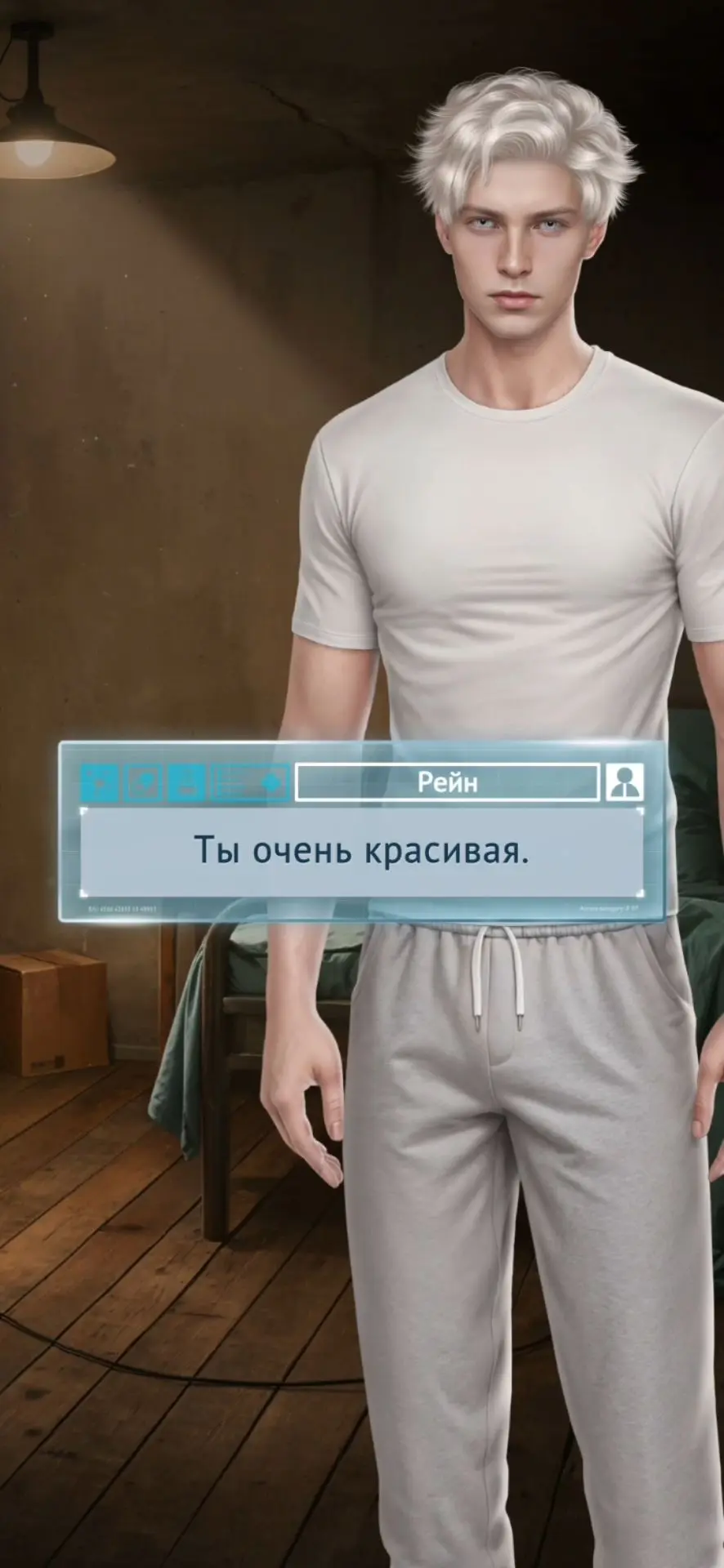 Рейн