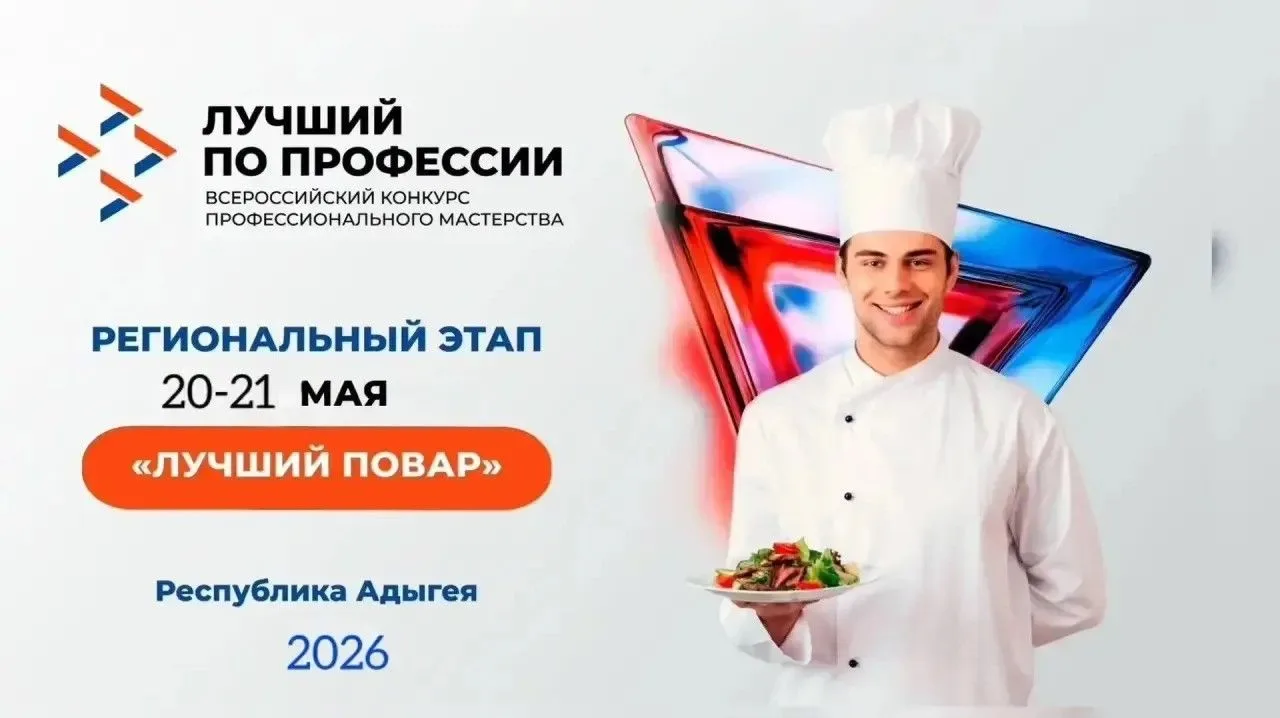 Завтра начнётся кулинарный поединок!