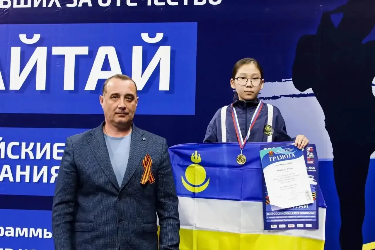Доброе утро, земляки!  Наши спортсмены завоевали 7 медалей на Всероссийских соревнованиях по муайтай