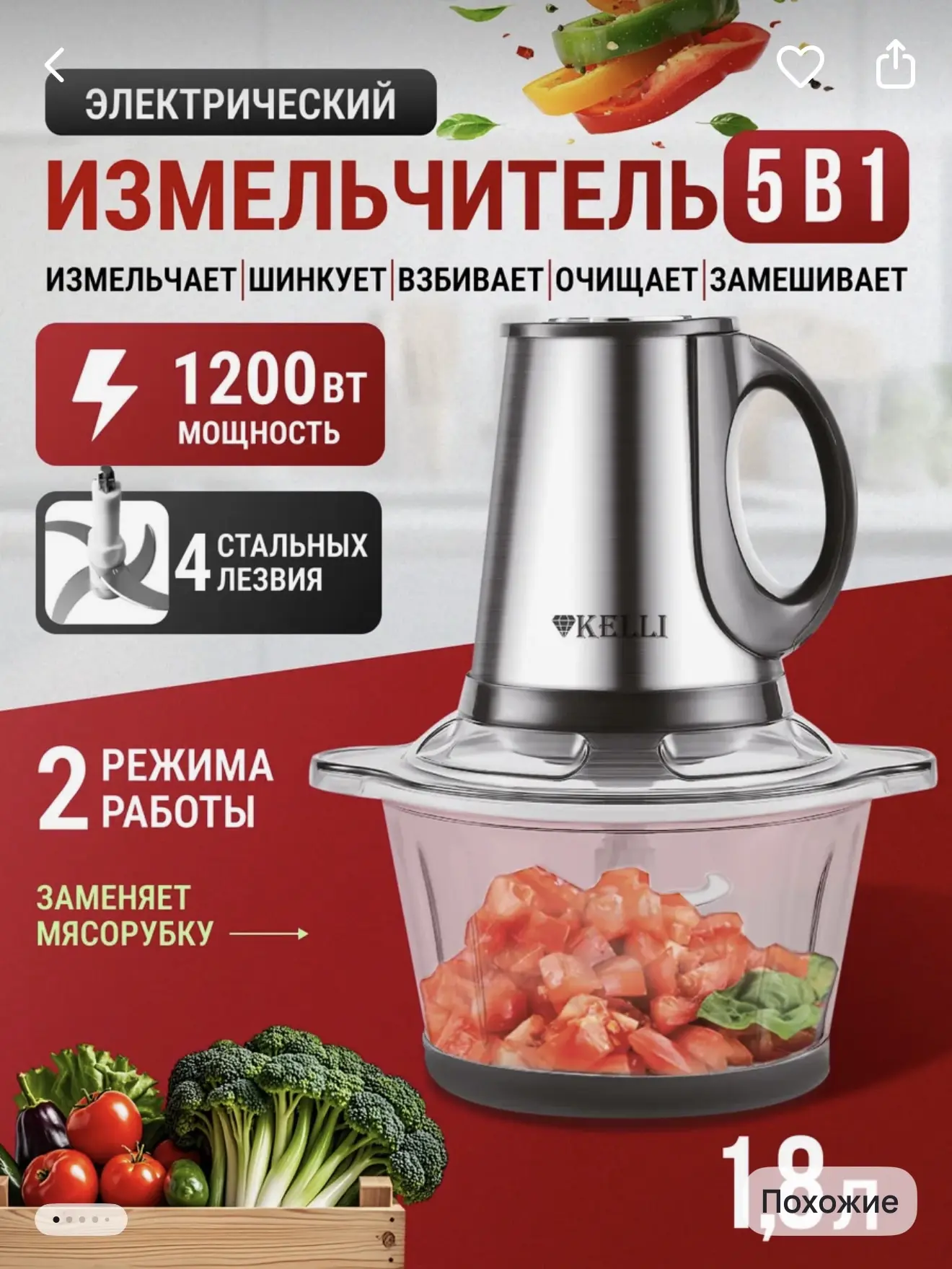 ДАРЮ ИЗМЕЛЬЧИТЕЛЬ 🔥