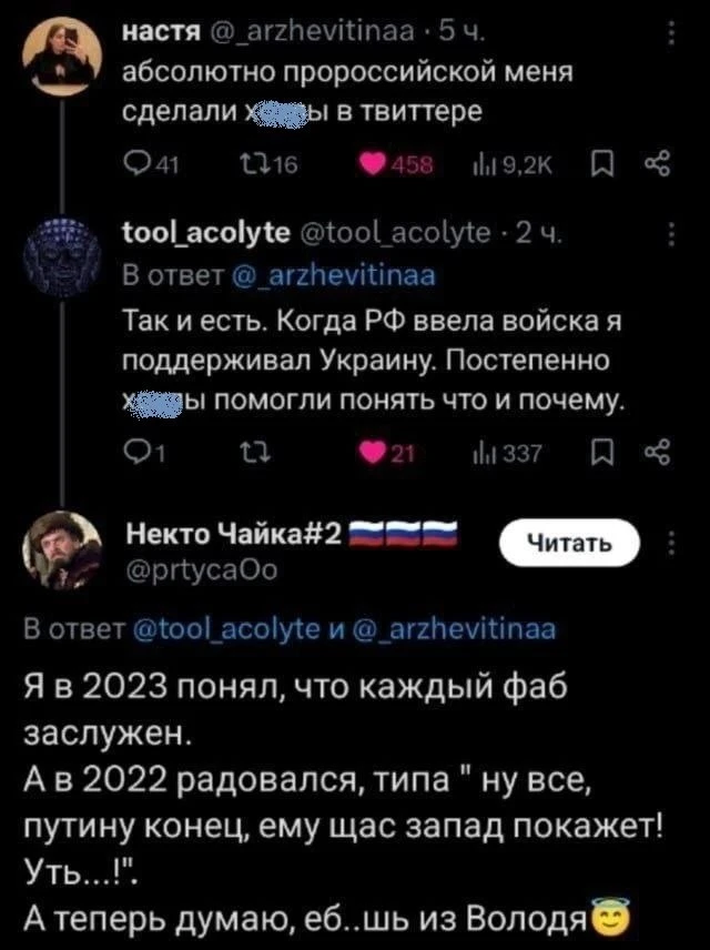 От любви до ненависти - один хохол...😎😎