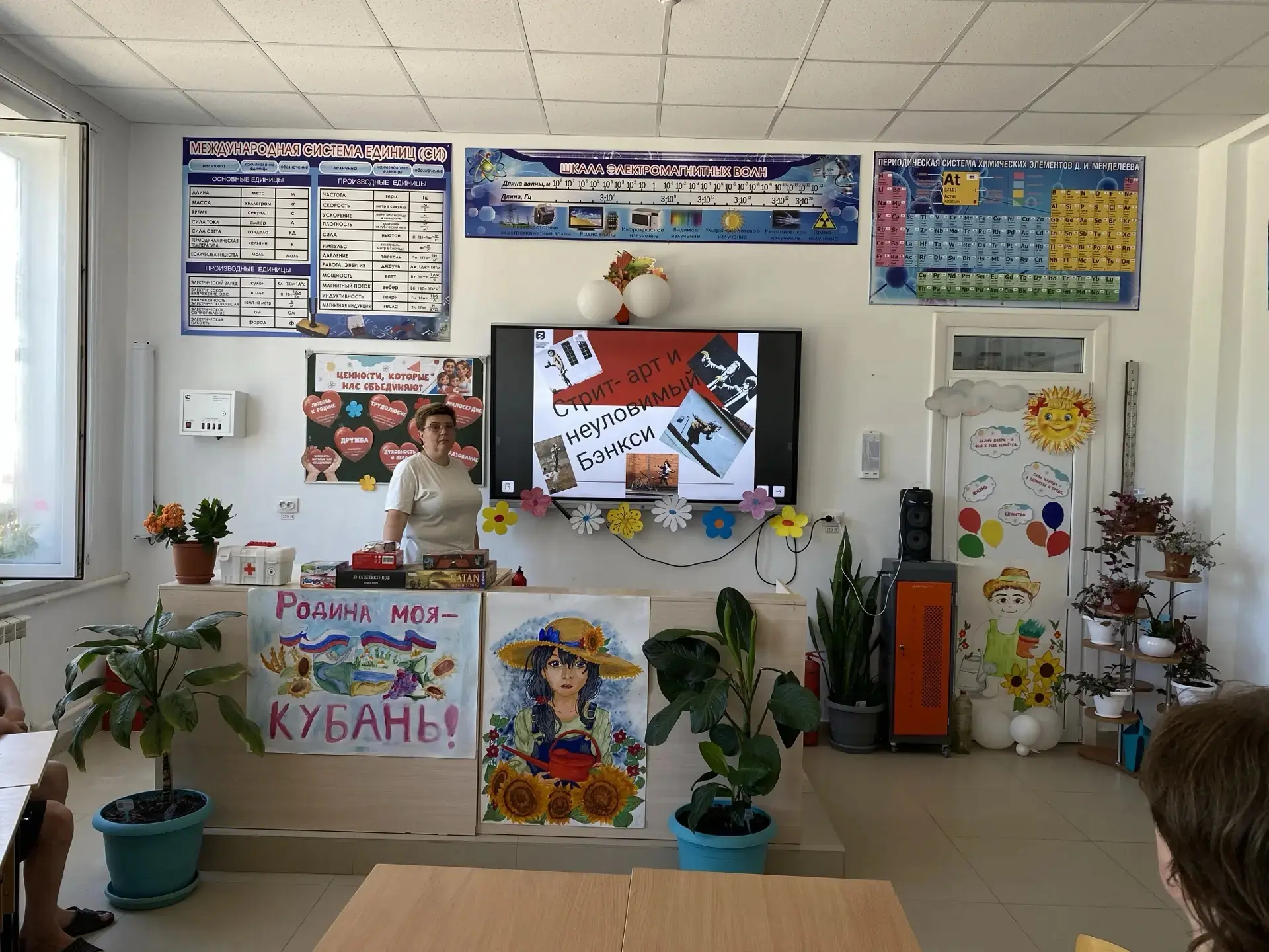 🎉 Уличный арт: когда стены говорят! 🎉